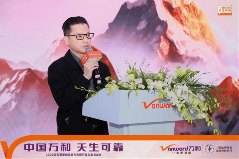AWE2025：万和电气AI功能+人性化设计 新概念全系列产品亮相(图1)