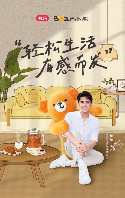深挖用户需求驱动创新小熊电器斩获2025中国家电创新零售案例奖(图2)