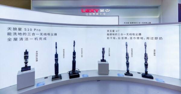 从清洁电器专家到健康家电领航者：莱克电气的差异化创新之路(图2)
