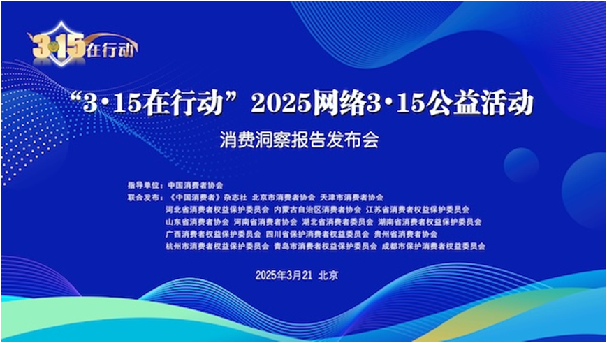 厨电消费洞察报告：功能集成智能化引领发展新趋势