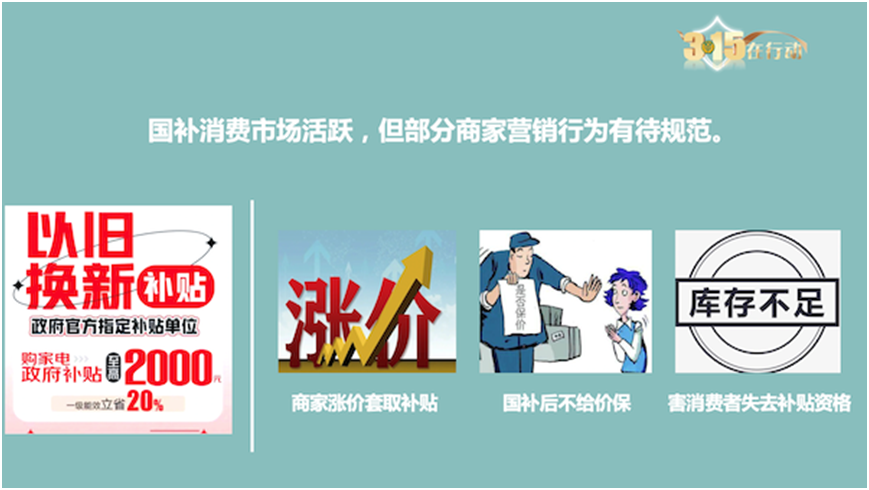 厨电消费洞察报告：功能集成智能化引领发展新趋势(图8)