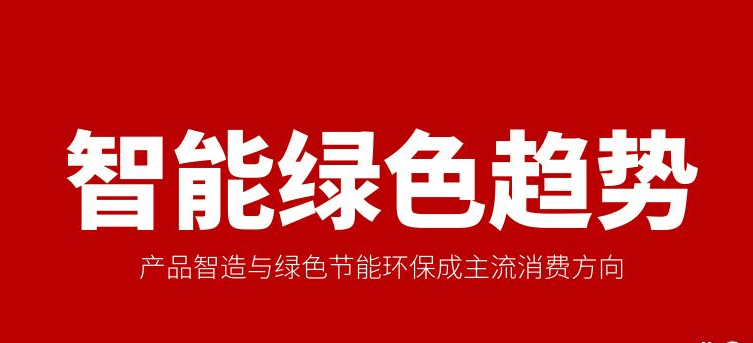 新利体育平台2025厨卫市场在以旧换新国补省补市补企补的助力下迎来新春天(图5)