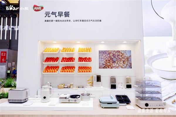 以生活方式破局 小熊电器凭何创造行业新可能(图4)