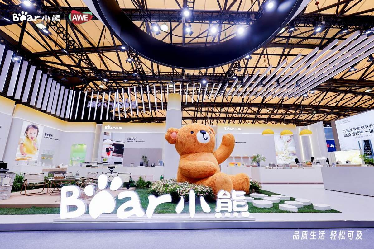 新利体育平台小熊电器刘奎：家电以旧换新“换”的是幸福感品质感(图2)