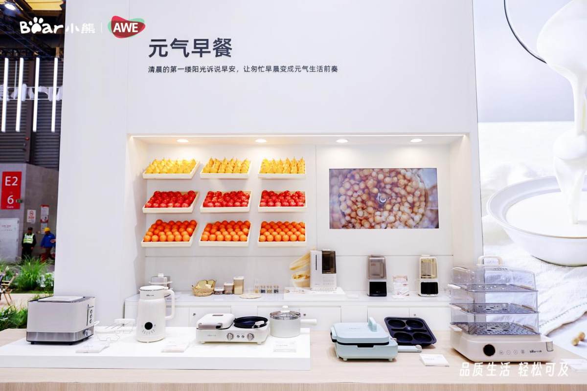 新利体育平台小熊电器刘奎：家电以旧换新“换”的是幸福感品质感(图4)