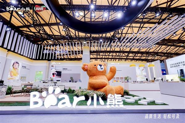 三大亮点引领小熊电器再进阶 从小家电制造商到生活方式品牌(图1)