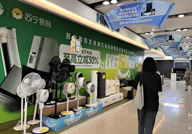 家电以旧换新引发全民热潮政策突出扩围与便利化将惠及上亿人(图2)