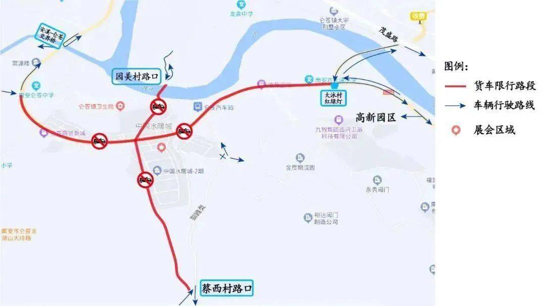 注意第三届福建（南安）厨卫展览会将于3月31日举行仑苍这些路段将限行