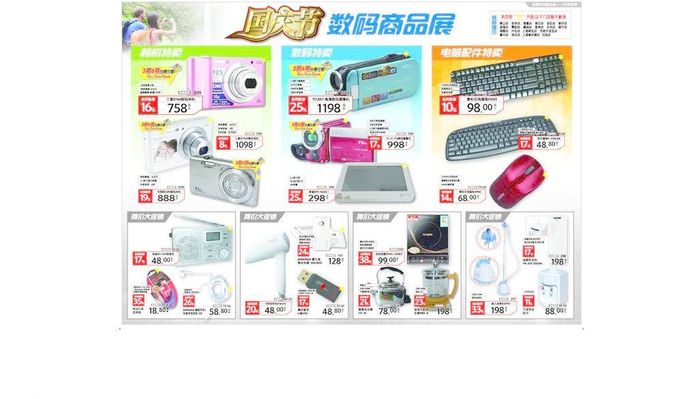 “咬牙”也要入手的4种家电：用上就再也回不去了记得买高端货