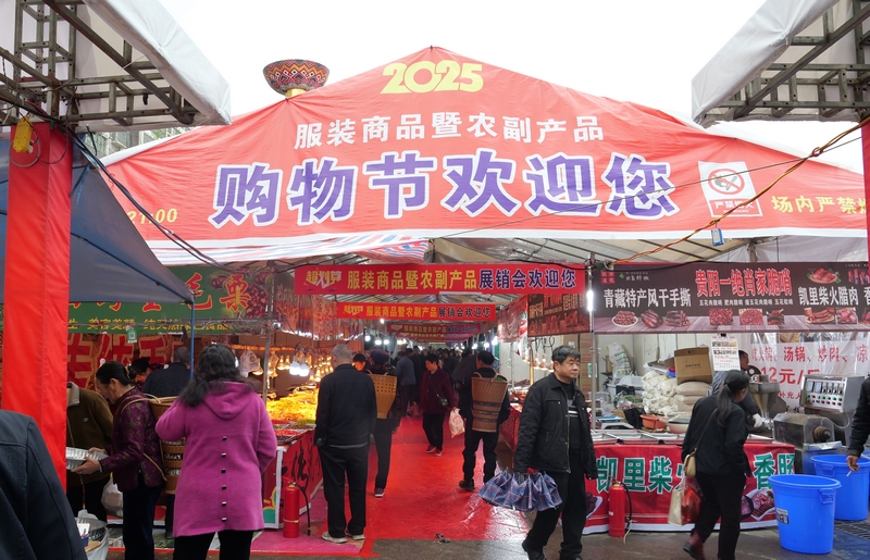 贵州松桃：家电换新添活力 消费促销惠民生新利体育平台