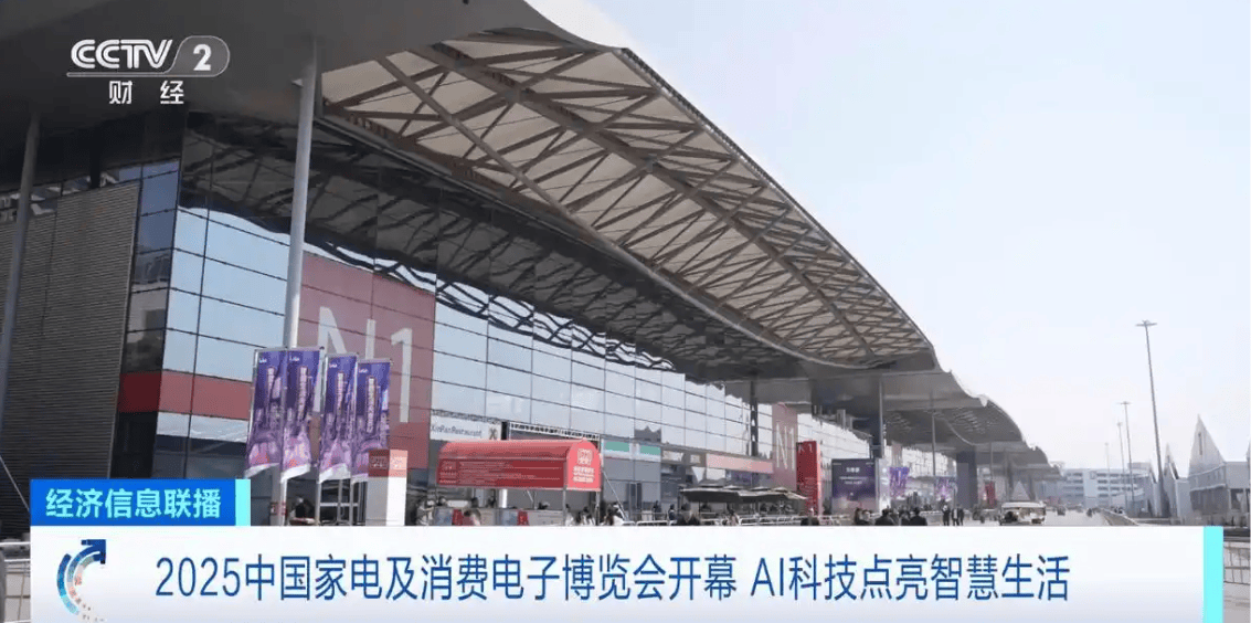 万亿家电市场背后——国产家电研发的智能化PLM化趋势