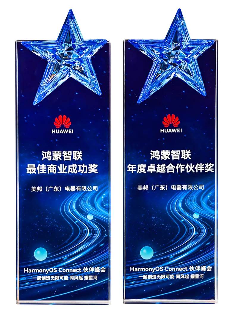 鸿蒙智联生态赋能家电行业下个风新利体育下载口已来？