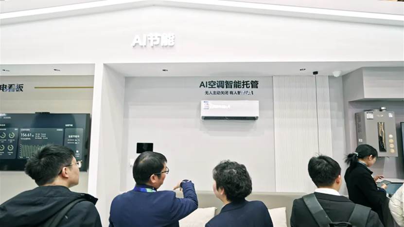鸿蒙智联生态赋能家电行业下个风新利体育下载口已来？(图7)