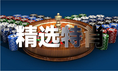 管新利体育网址家婆蓝月亮精选料官网(图1)