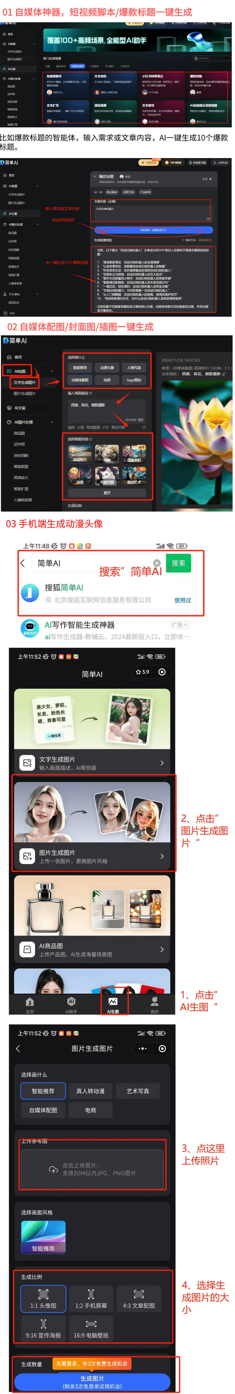 格力电器网络维权再出新进展：自媒体造谣高管被行政处罚(图2)