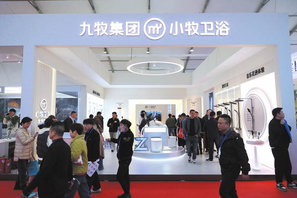 第三届福建（南安）厨卫展览会圆满落新利体育注册幕