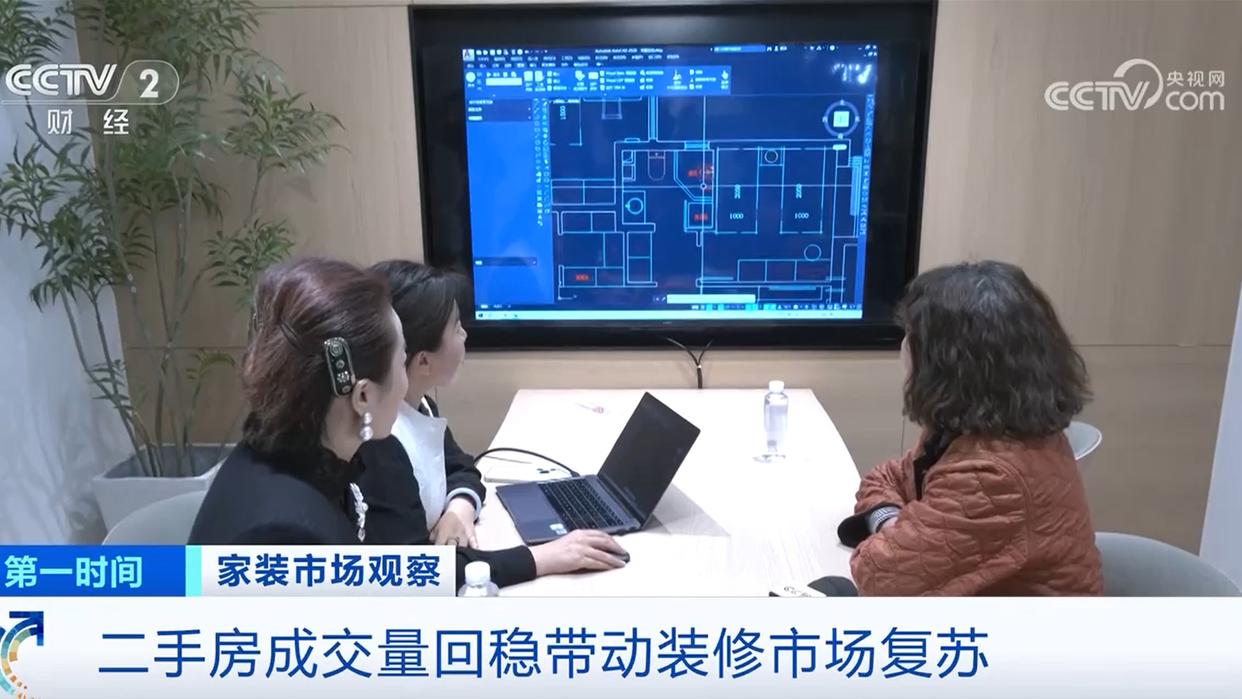 二手房成交回暖带动装修市场复苏政府补贴政策再添助力