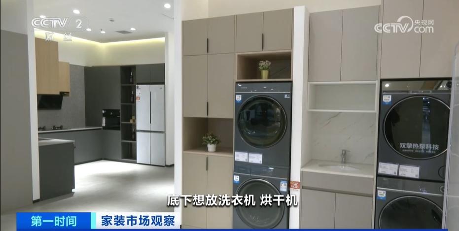 二手房成交回暖带动装修市场复苏政府补贴政策再添助力(图3)
