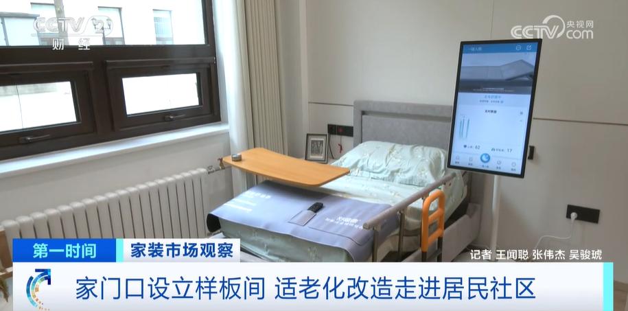 二手房成交回暖带动装修市场复苏政府补贴政策再添助力(图7)