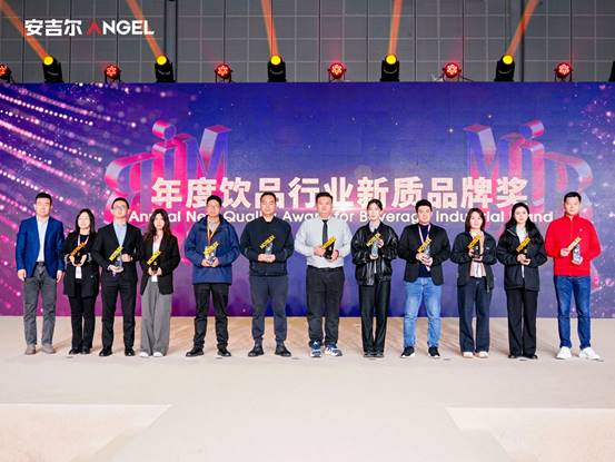安吉尔创新科技引领商用餐饮净水升级 重磅亮相HOTELEX2025上海展(图2)