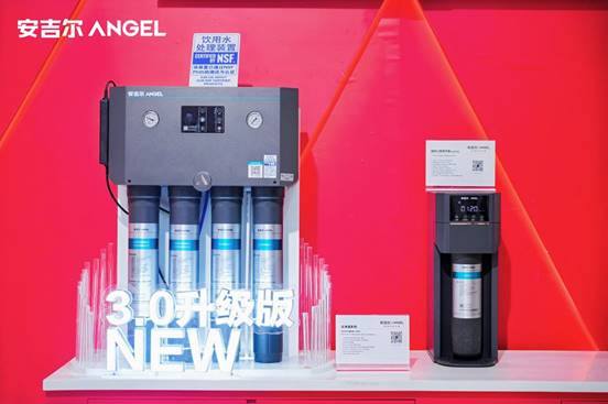 安吉尔创新科技引领商用餐饮净水升级 重磅亮相HOTELEX2025上海展(图4)