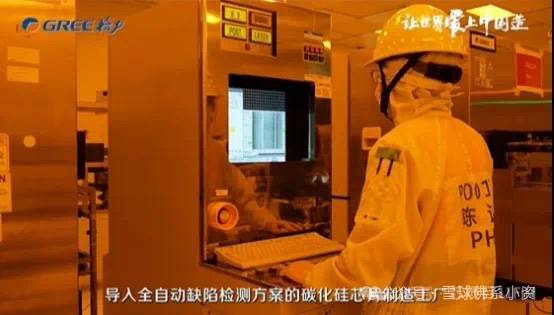 美国贸易战下格力电器产业链供应链自主可控的底气(图3)