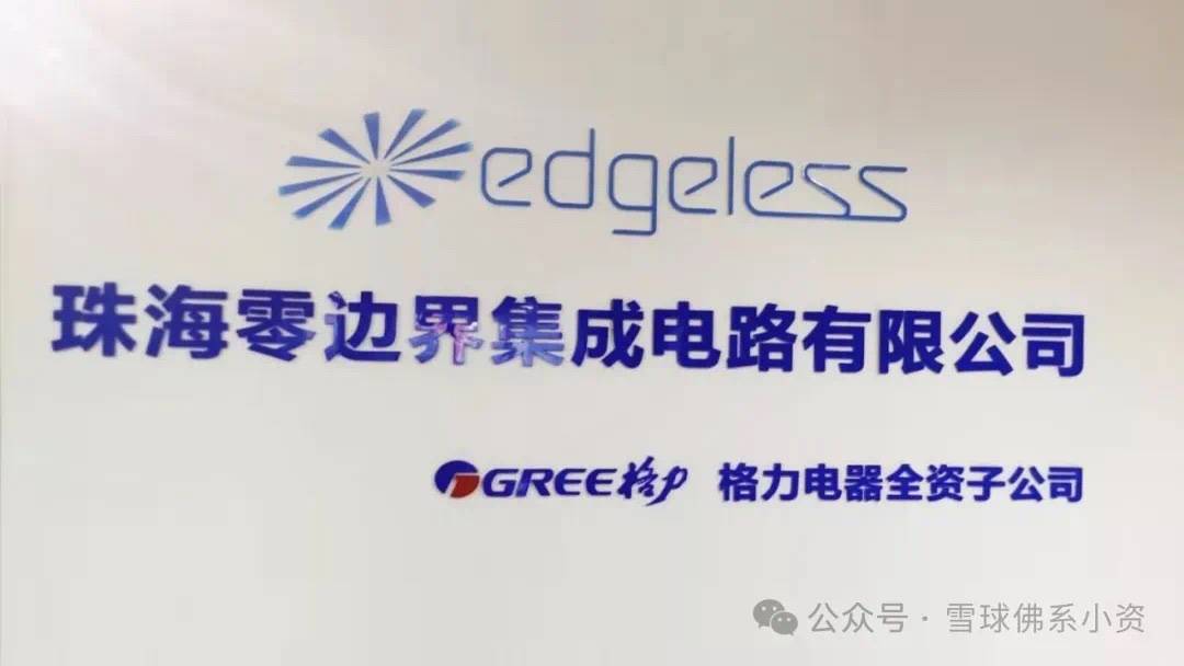 美国贸易战下格力电器产业链供应链自主可控的底气(图6)