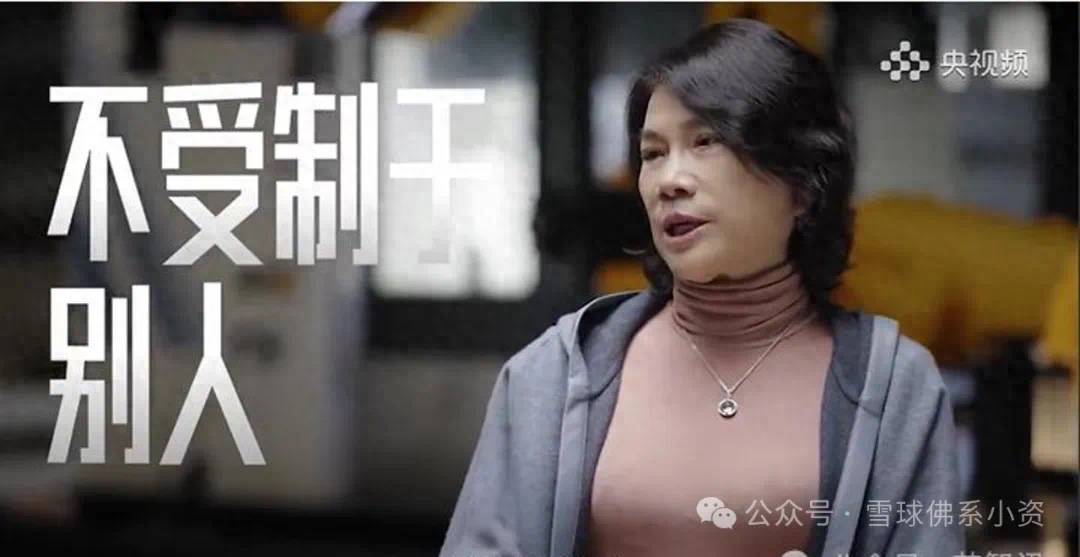 美国贸易战下格力电器产业链供应链自主可控的底气(图7)