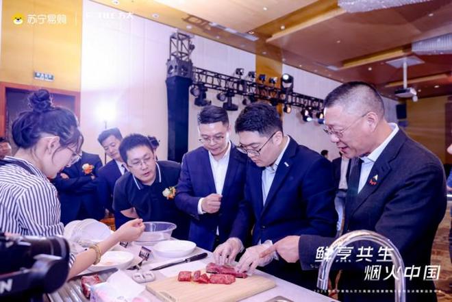 方太携手苏宁易购 震撼发布高端全场景厨电最新力作(图6)
