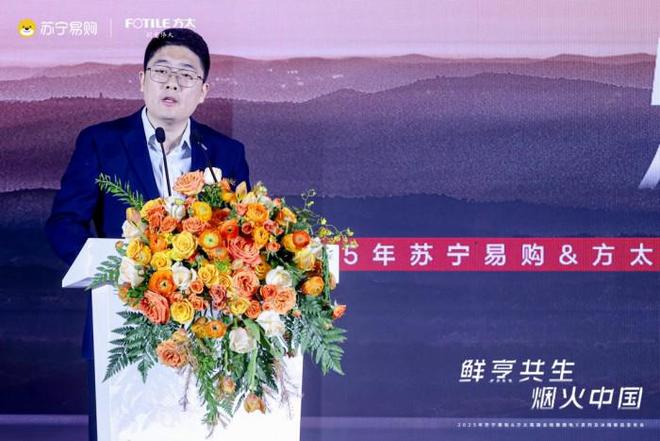 方太携手苏宁易购 震撼发布高端全场景厨电最新力作(图4)