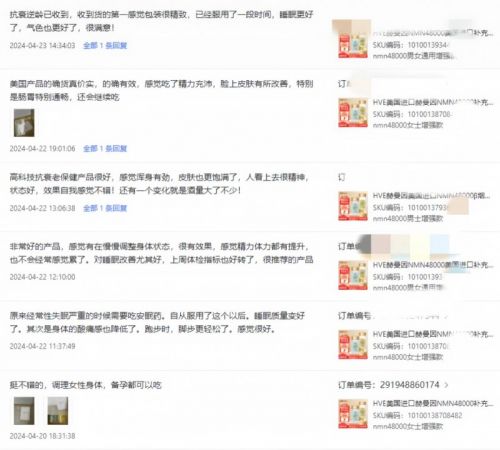 2025抗衰市场新变局：NMN概念股走强关税变局下HVE赫曼因成行业标杆(图3)