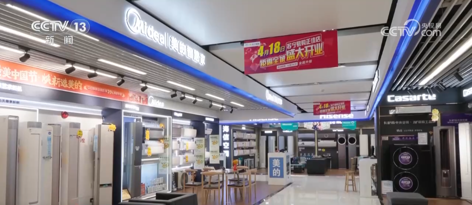 新利体育APP“两新”政策持续显效 消费市场繁荣活跃(图5)