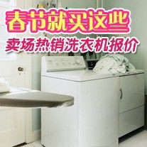 吹响“虎年”家电选购冲锋号
