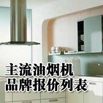吹响“虎年”家电选购冲锋号(图4)