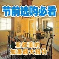 吹响“虎年”家电选购冲锋号(图5)