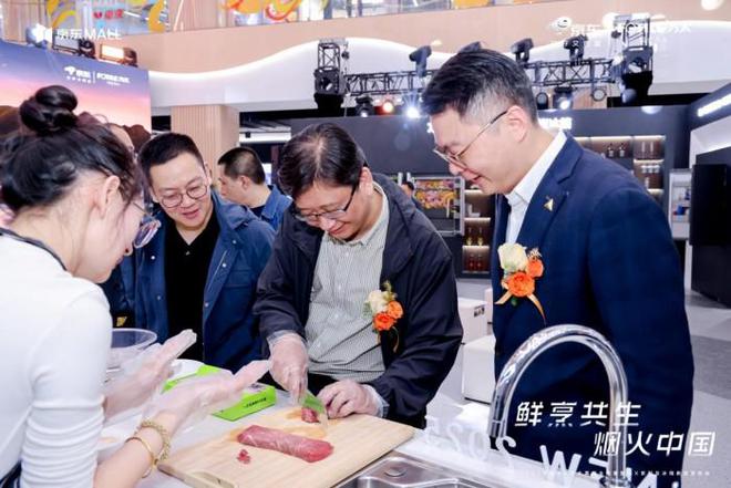 高端全场景厨电X系列重磅登场 方太京东共绘烟火中国厨居生活蓝图(图4)