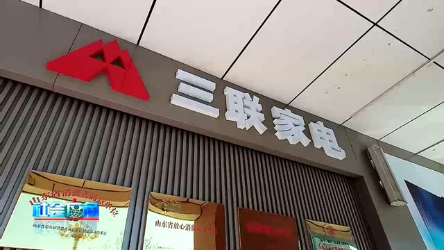 烟台家电以旧换新迎新春五进活动来了看看有哪些优惠(图5)