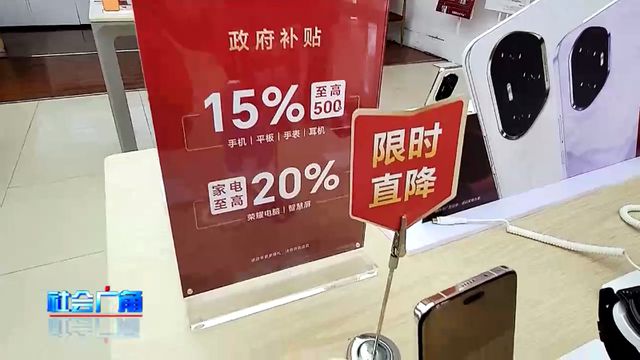 烟台家电以旧换新迎新春五进活动来了看看有哪些优惠(图10)