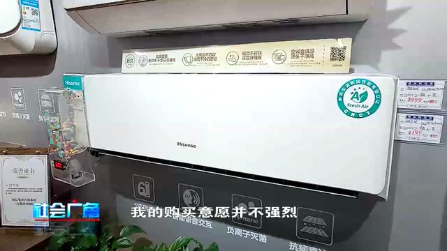 烟台家电以旧换新迎新春五进活动来了看看有哪些优惠(图9)