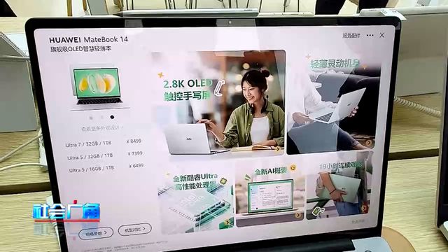 烟台家电以旧换新迎新春五进活动来了看看有哪些优惠(图11)