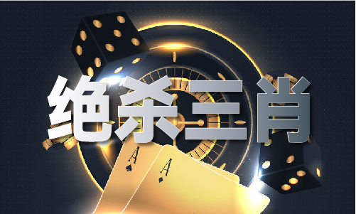 天下图库免费资料大全V