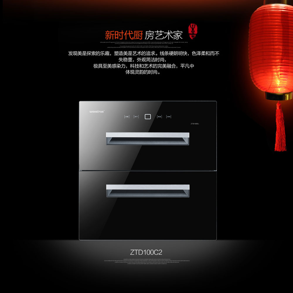 河源家装厨卫焕新活动再启报名企业抓紧机会参与