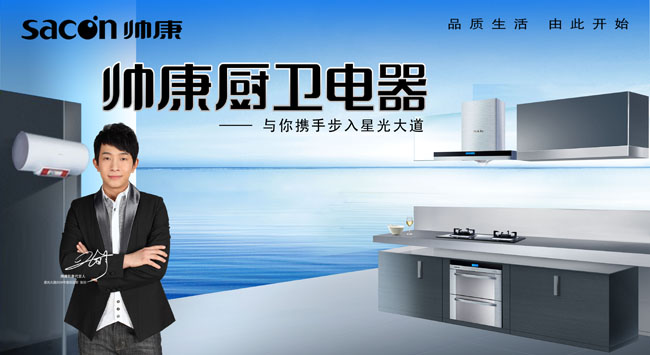 绵竹：家装厨卫新利体育入口“焕”新补贴 激发消费新活力