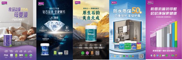 对话企业领航者美涂士何凤玲：凭政策红利绽放涂料“春天”光彩(图4)