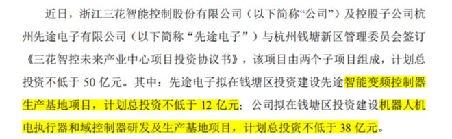新春看消费之家电篇：只属于白电的狂欢(图24)