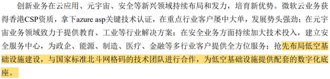 新春看消费之家电篇：只属于白电的狂欢(图31)