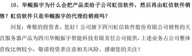 新春看消费之家电篇：只属于白电的狂欢(图33)