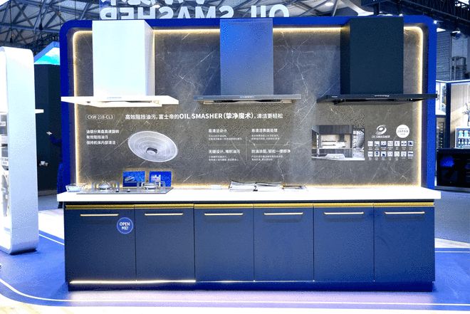 厨房痛点终结者登场富士帝双隐科技重塑中国厨房生态(图4)