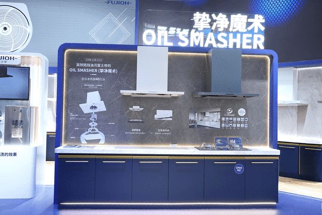 厨房痛点终结者登场富士帝双隐科技重塑中国厨房生态(图6)
