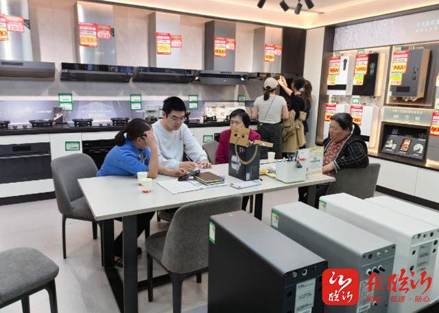 新利体育APP家装厨卫“焕新” 临沂市民3张券省下2710元真恣儿(图2)